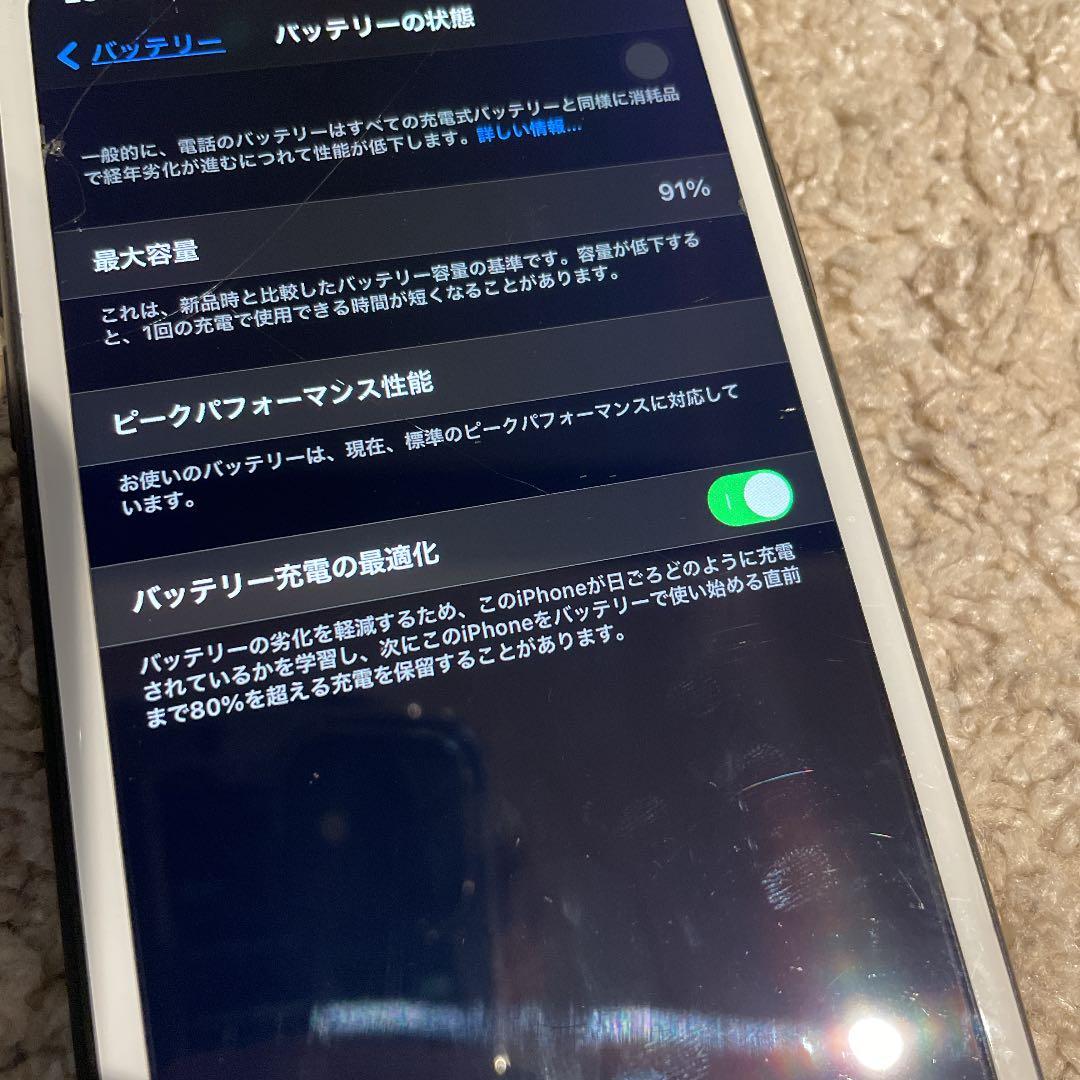 送料無料美品AppleiPhoneXR64GBブラックおまけ付きSIMフリー