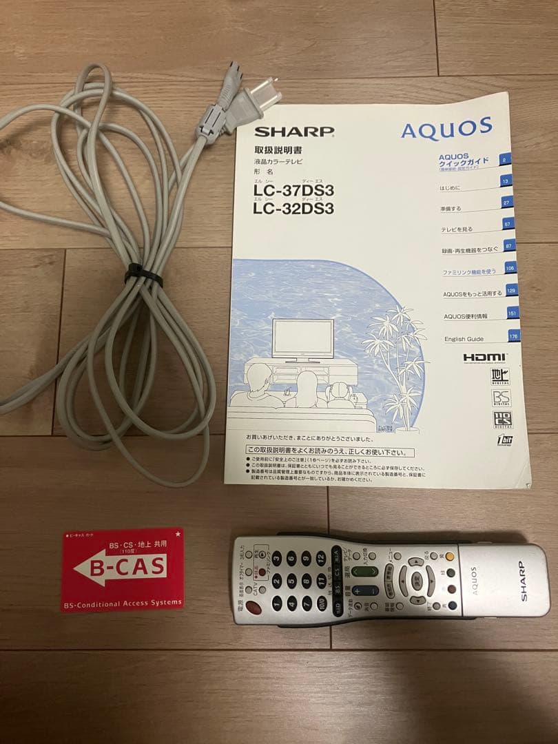 【美品37V型】SHARP AQUOS テレビ LC-37DS3