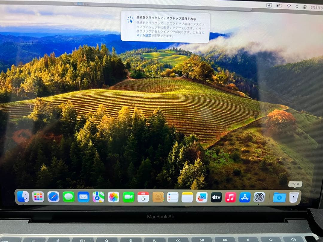 MacBook Air M1 8GB 13.3インチ　美品