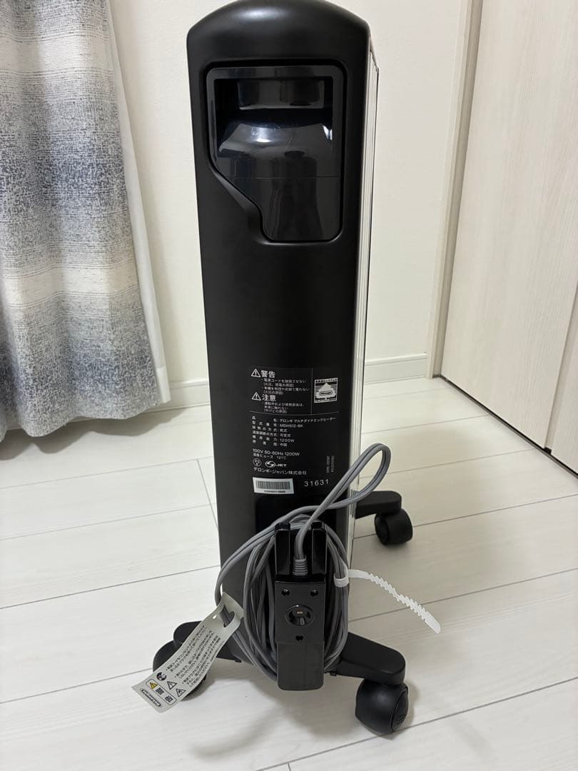 【美品】デロンギ　マルチダイナミックオイルヒーター