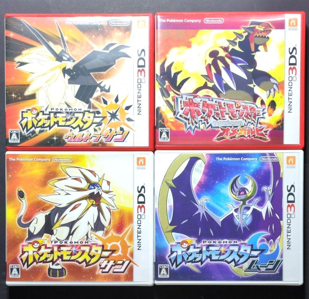 【箱・説明書付き】ポケットモンスター　3DSソフト&DSソフト　12点セット③