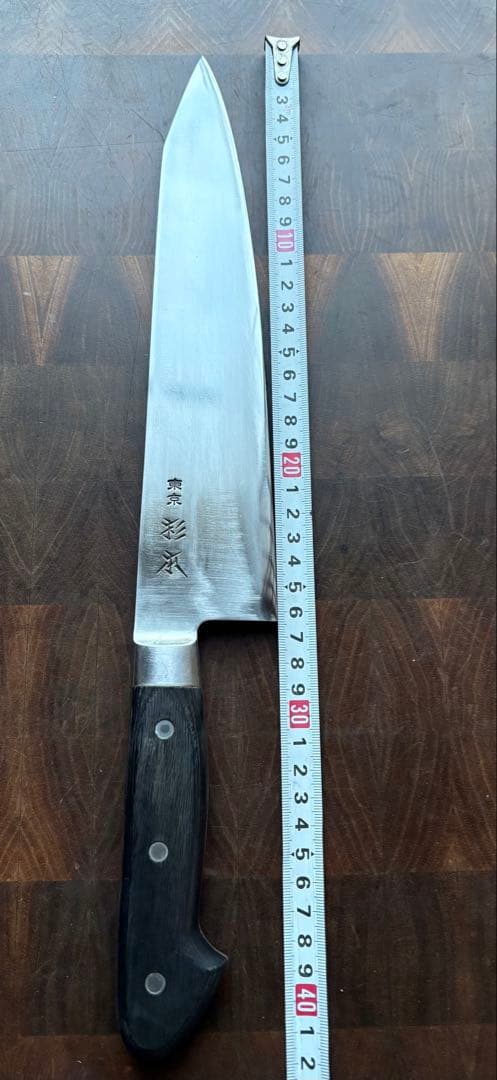 杉本　CM2127 切付　牛刀　270mm 9寸　包丁　合金　ステンレス　洋包丁