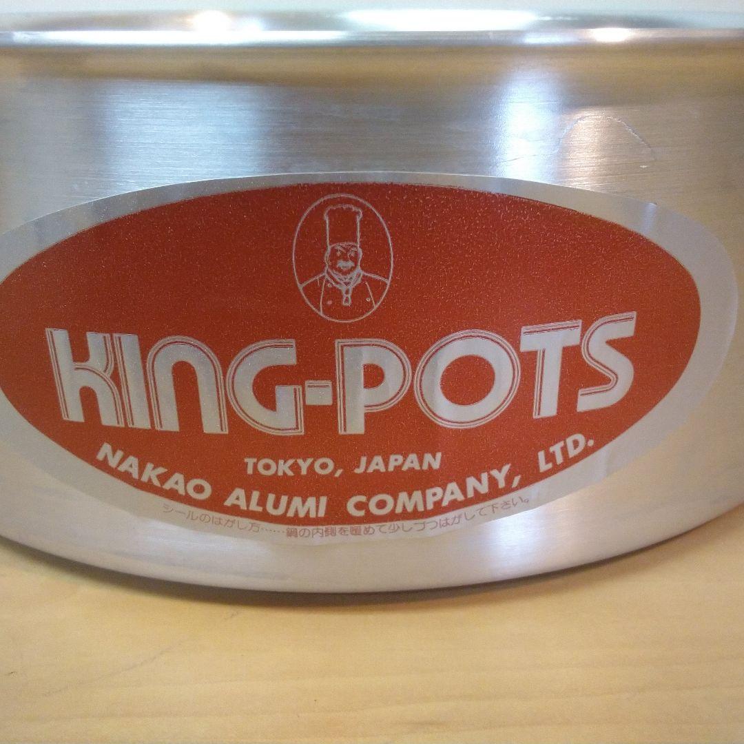 アルミ外輪鍋３６cm