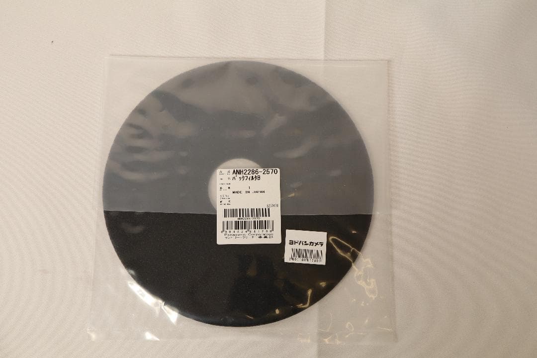 Panasonic NH-D503 衣類乾燥機 2022年製 使用回数50回