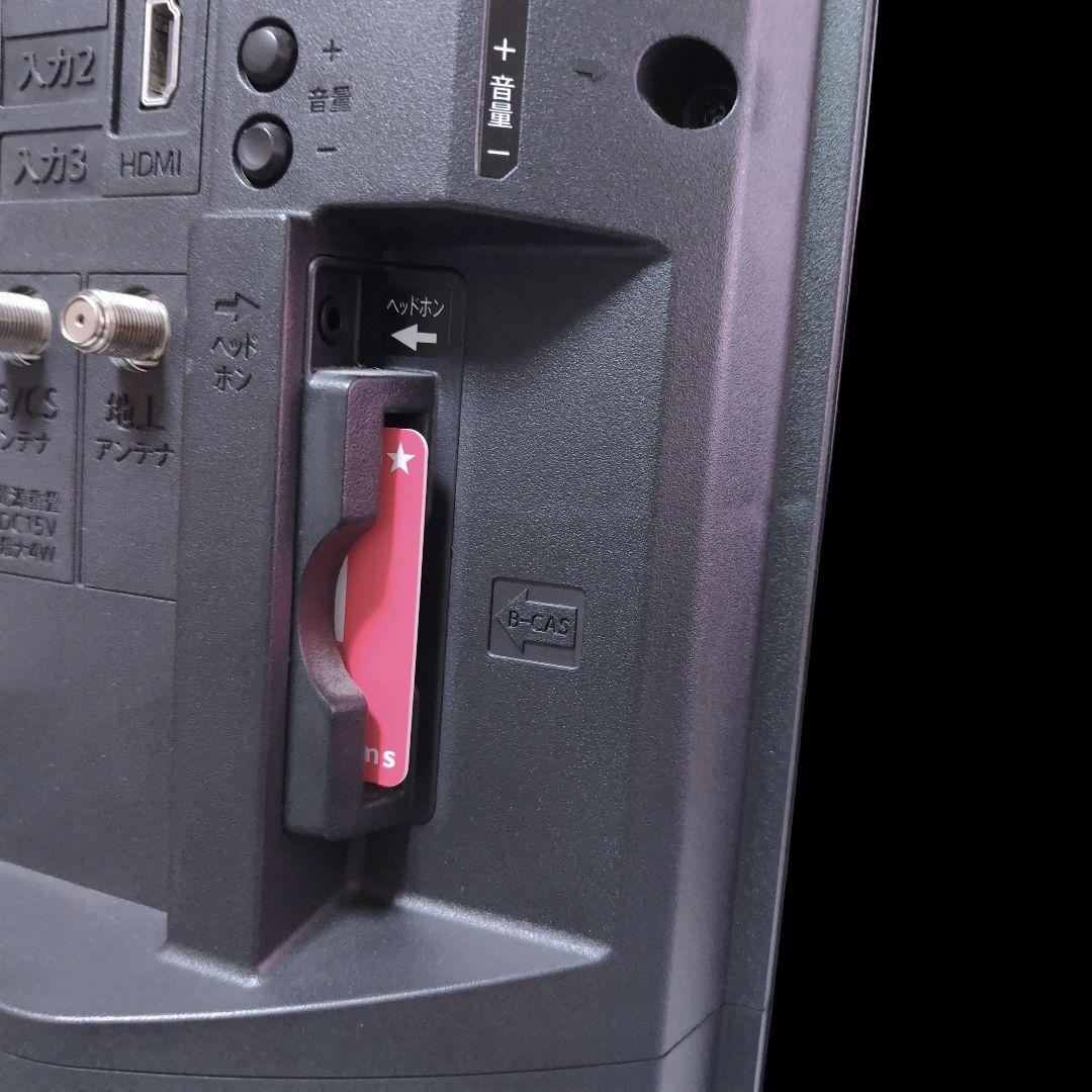 【美品】 SHARP AQUOS 32V型 TV 2T-C32AE1