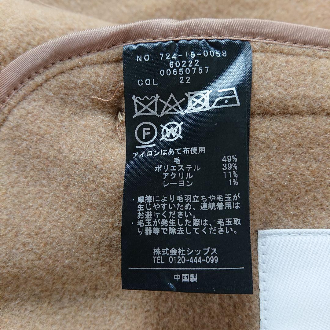 a870 SHIPS any リバースタンドカラーポンチョ ショー