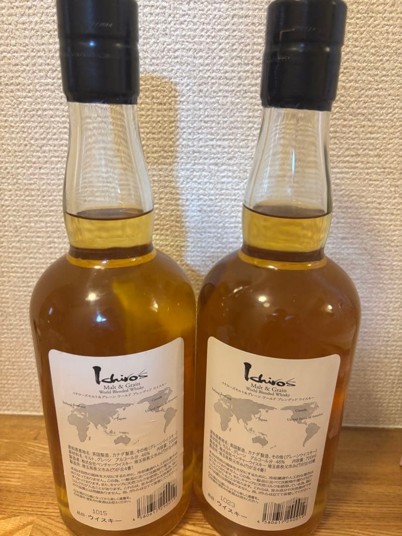 イチローズモルト ウイスキー グレーン ワールドブレンデッド2本セット
