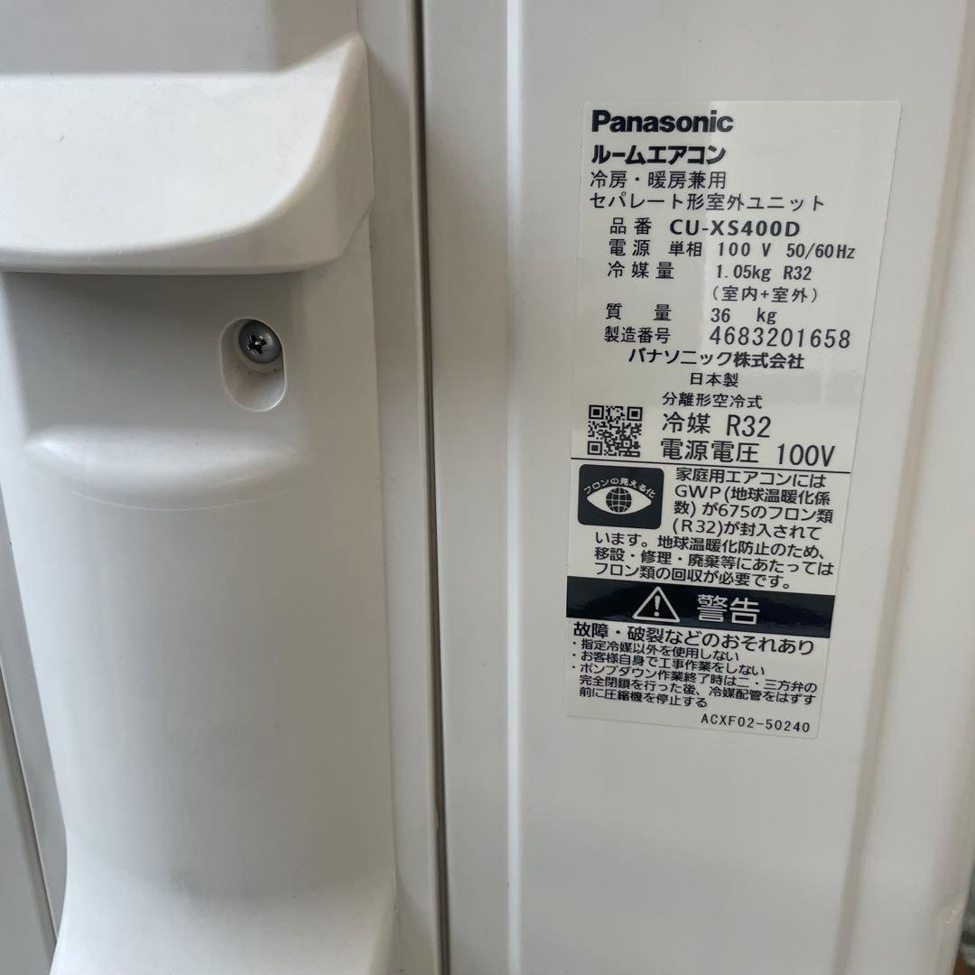 ★◯ Panasonic CS-XS400D-W ルームエアコン 2020年製