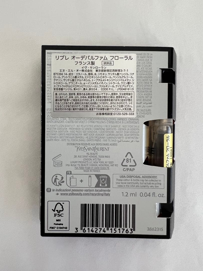 新品 ysl クチュール ミニ クラッチ 126 スパークリング ラスト