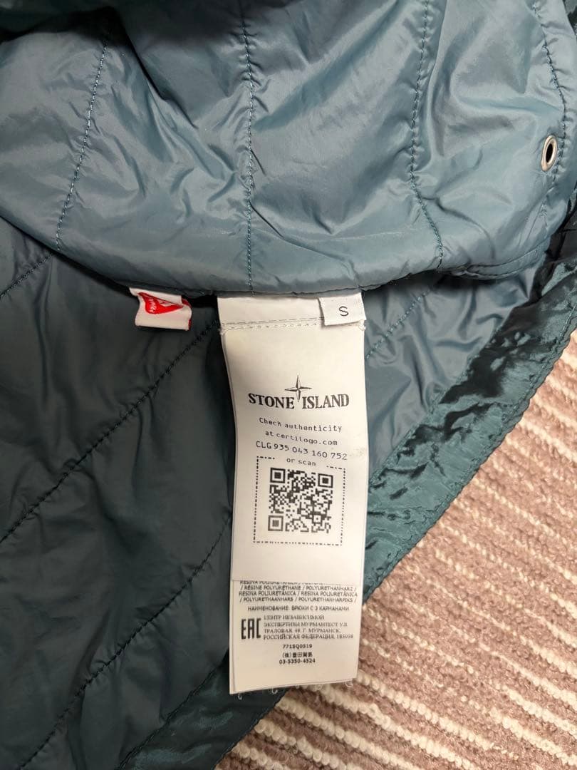 ストーンアイランドのナイロンメタルジャケット