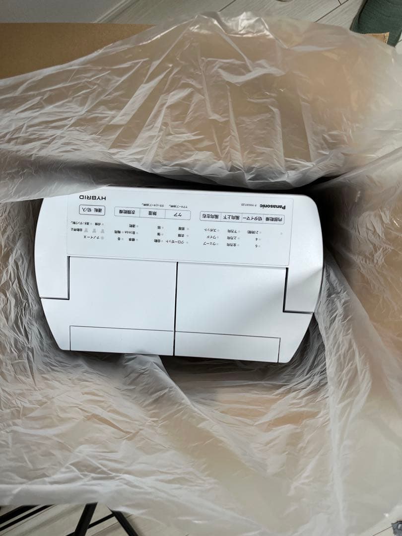 【美品】2023年製 Panasonic衣類乾燥機 F-YHVX120