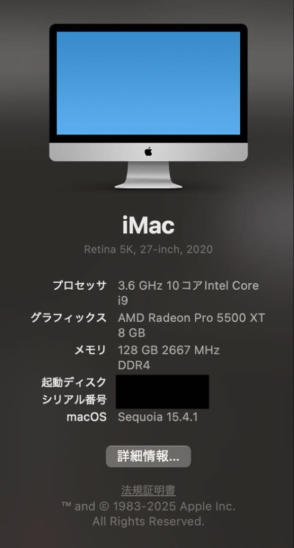 Apple iMac 27インチ ストレージ8TB/ メモリ128GB