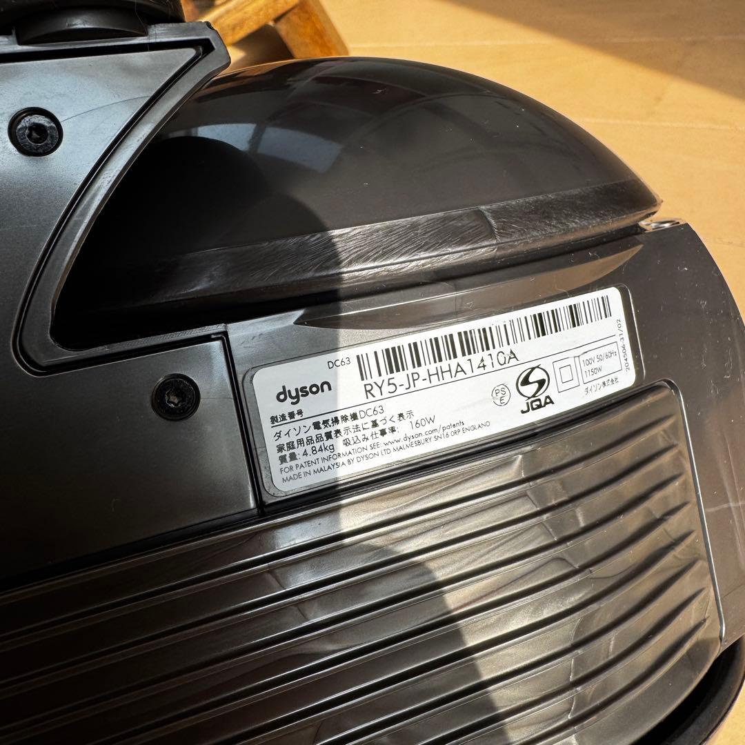 Dyson ダイソン DC63 キャニスター掃除機 サイクロン