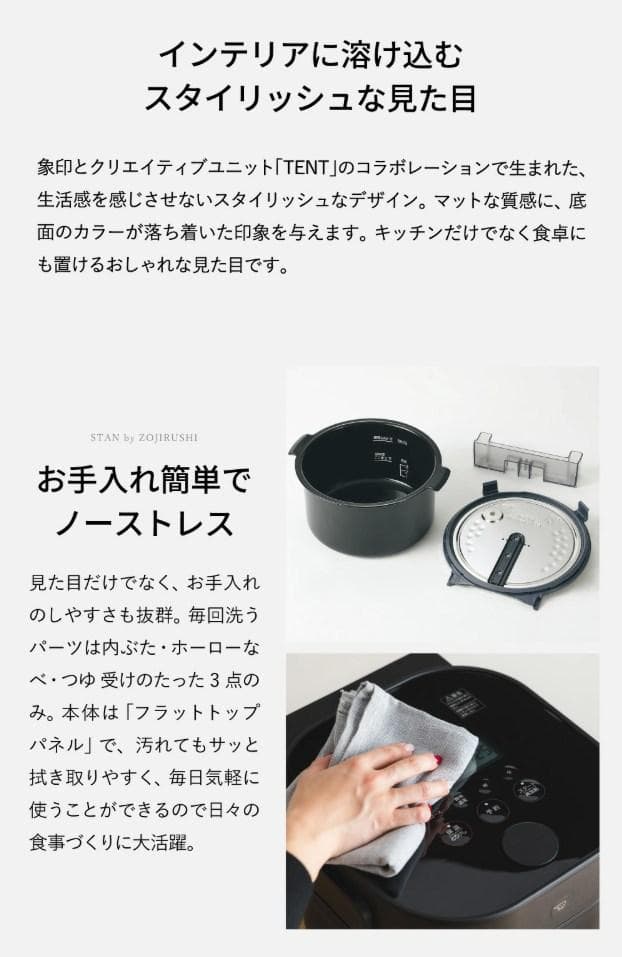 象印 スタン STAN. 自動調理なべ EL-KA23-BA　ブラック