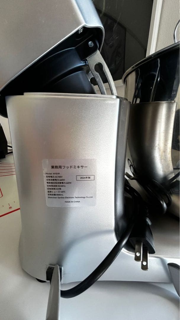 スタンドミキサー 8L 大容量 業務用