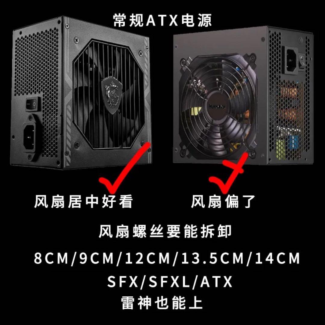 ピラミッド型 PCケース