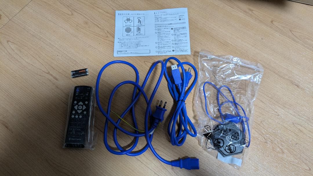 IO-DATA ゲーミングモニターGigaCrysta KH2502V-ZX2