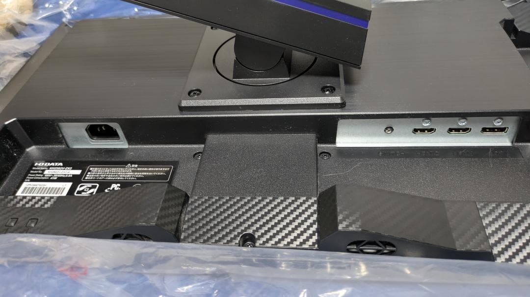 IO-DATA ゲーミングモニターGigaCrysta KH2502V-ZX2