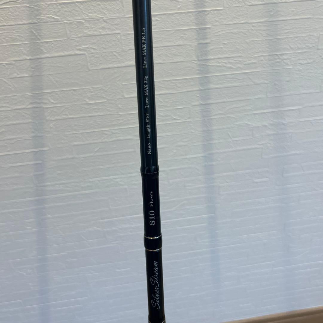 ※週末割引※リップルフィッシャー　シルバーストリーム810フロウス