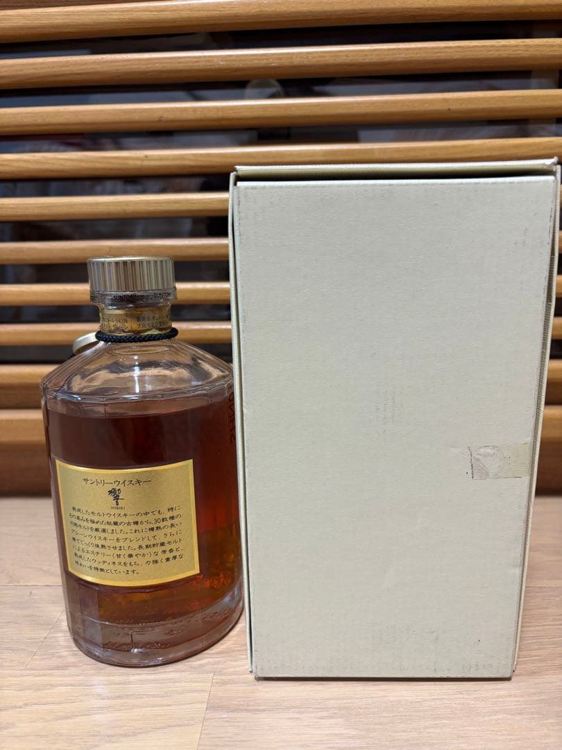 古酒 サントリー 響 金キャップ 裏ゴールドラベル 700ml