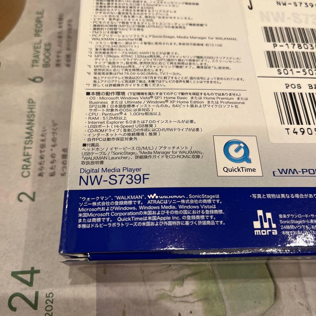 SONY NW-S739F ウォークマン16GB シルバー