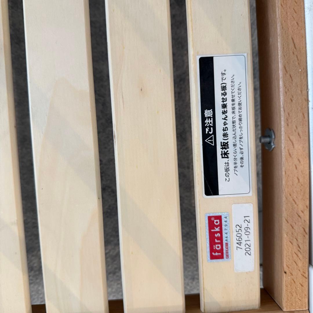 farska ミニジョイントベッド Neo ホワイト