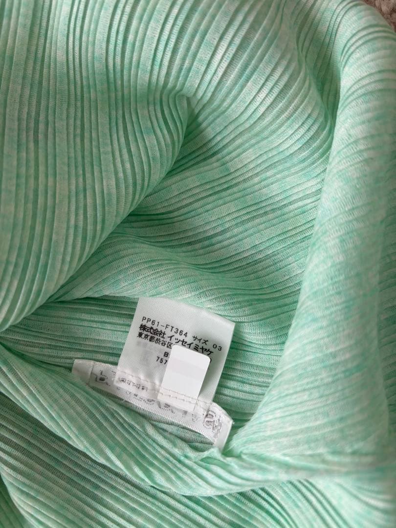 ⑧美品　プリーツプリーズ　イッセイミヤケ　サイズ3 薄緑色