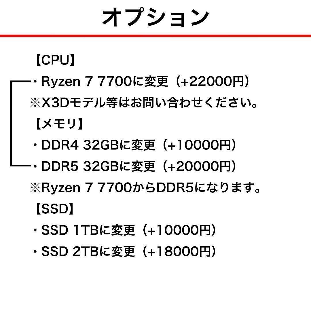 【即納激安ブラックモデル】RTX5070搭載ゲーミングPCフルセット✨新品④