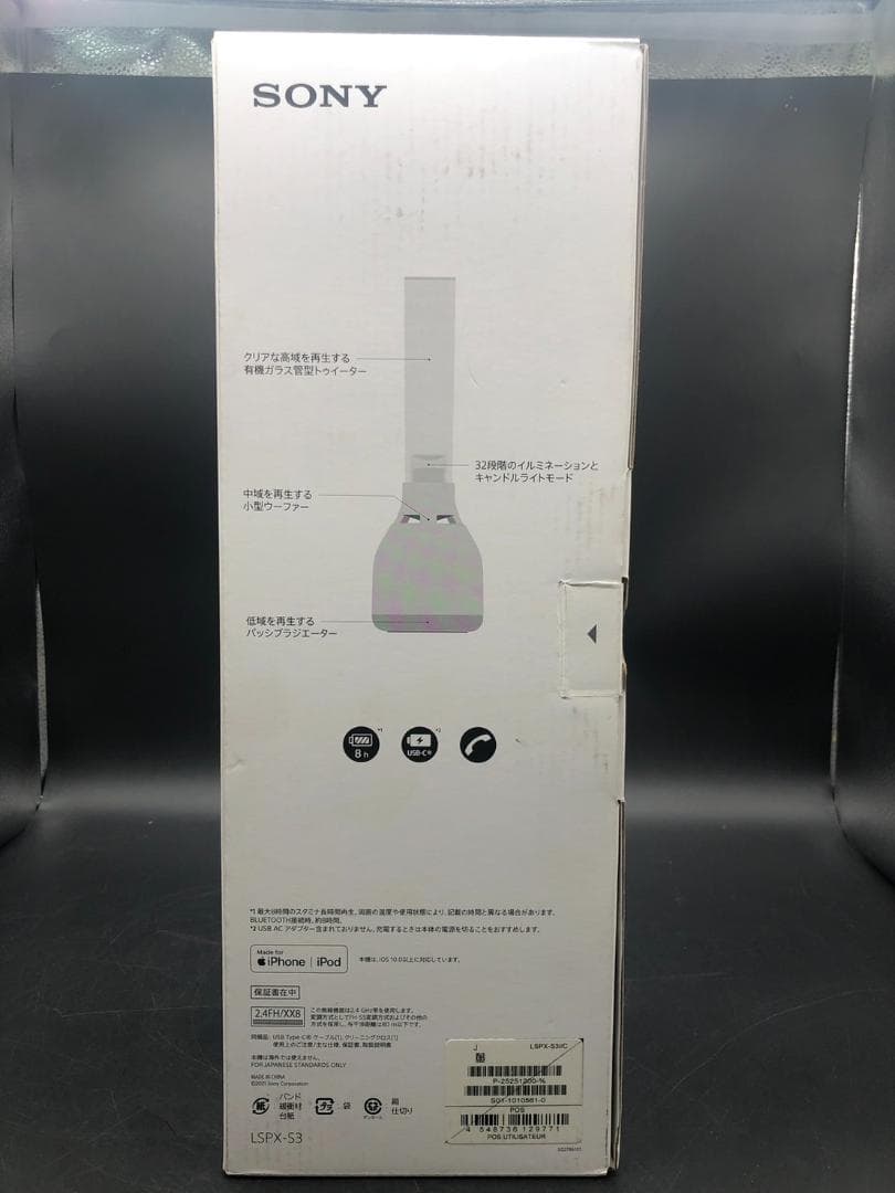 動作OK SONY ソニー グラスサウンドスピーカー LSPX-S3 A3000