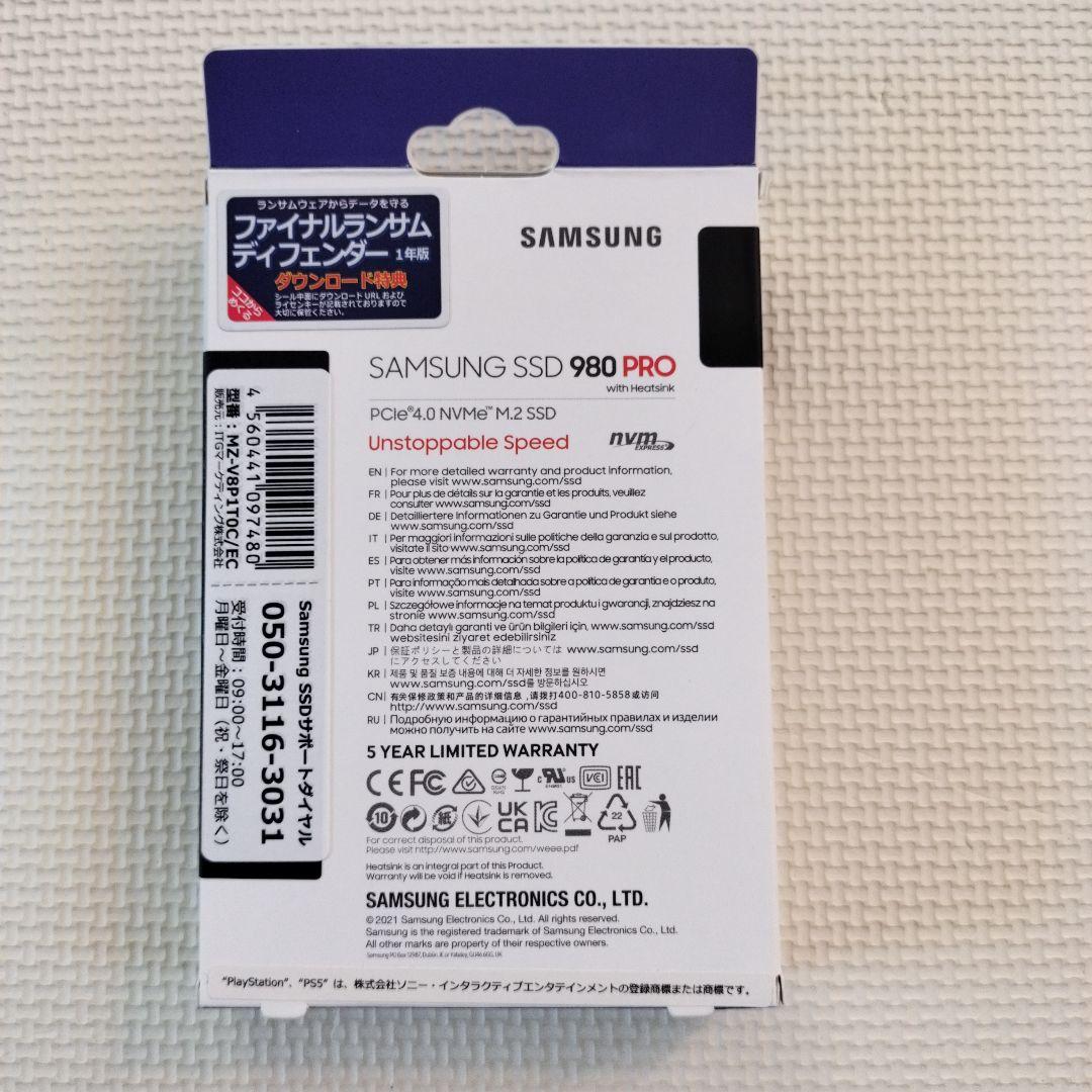 【新品未開封】Samsung SSD 980 PRO 1TB ヒートシンク付き