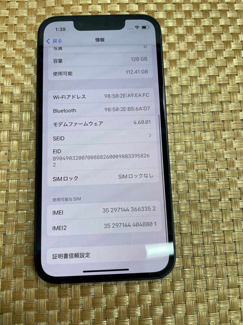iPhone 13 mini 128 GB ミッドナイトSIMフリー【3352】