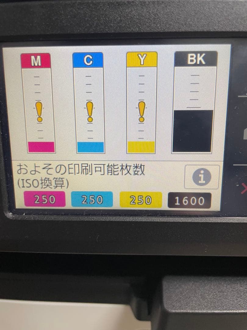 おまけ付brother MFC-J7300CDW インクジェットプリンター 本体