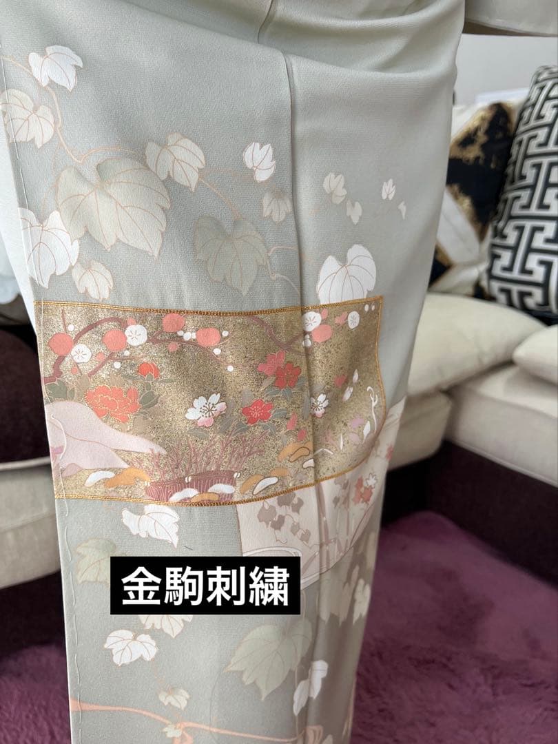 訪問着　お得