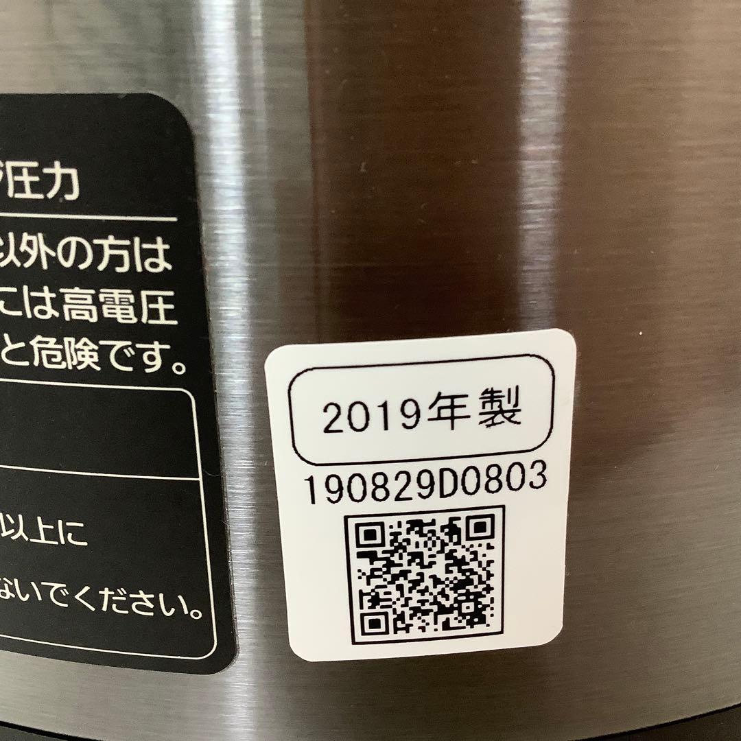 [z519]Panasonic SR-MP300 電気圧力鍋