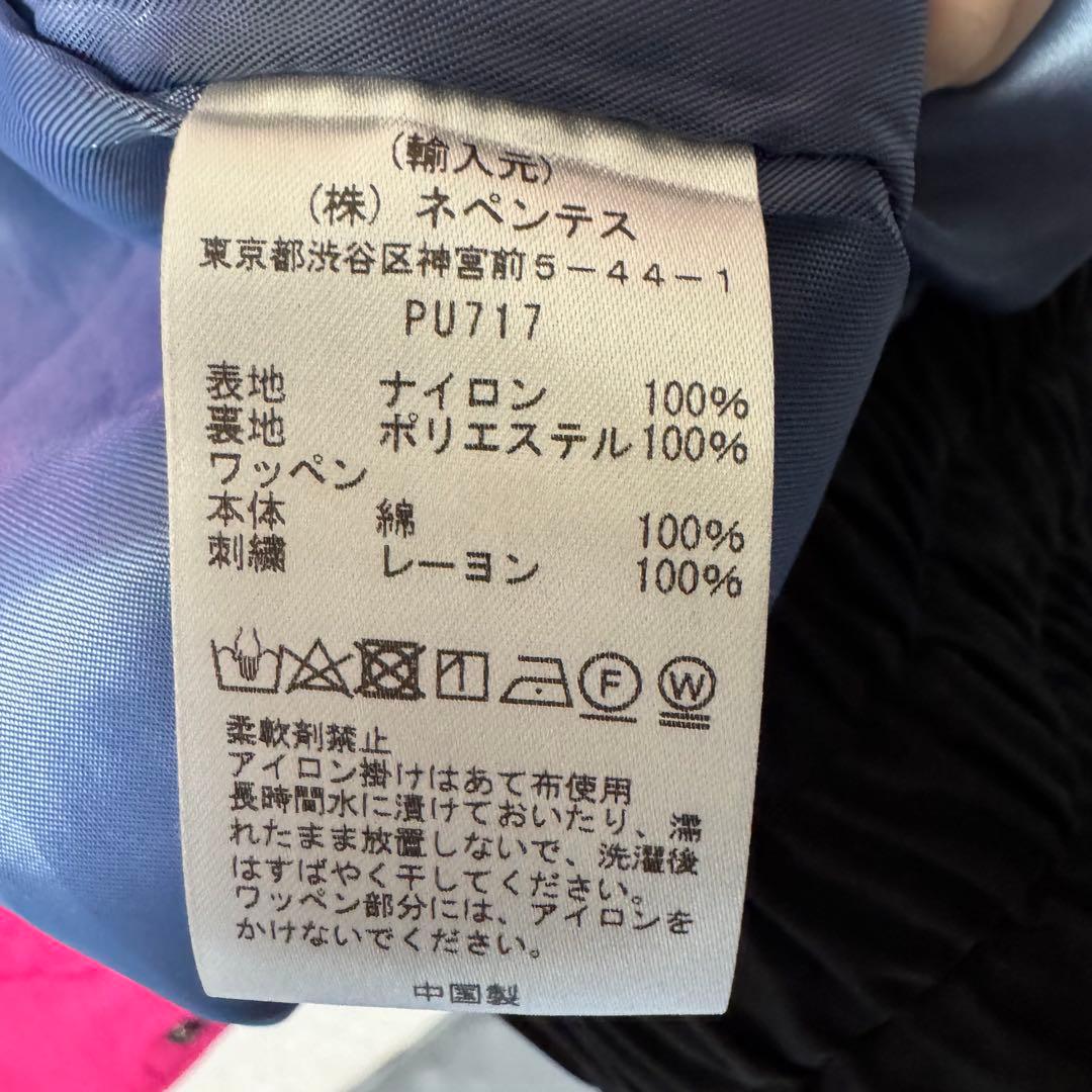 SHIDEN 紫電　マルチカラーナイロンジャケット