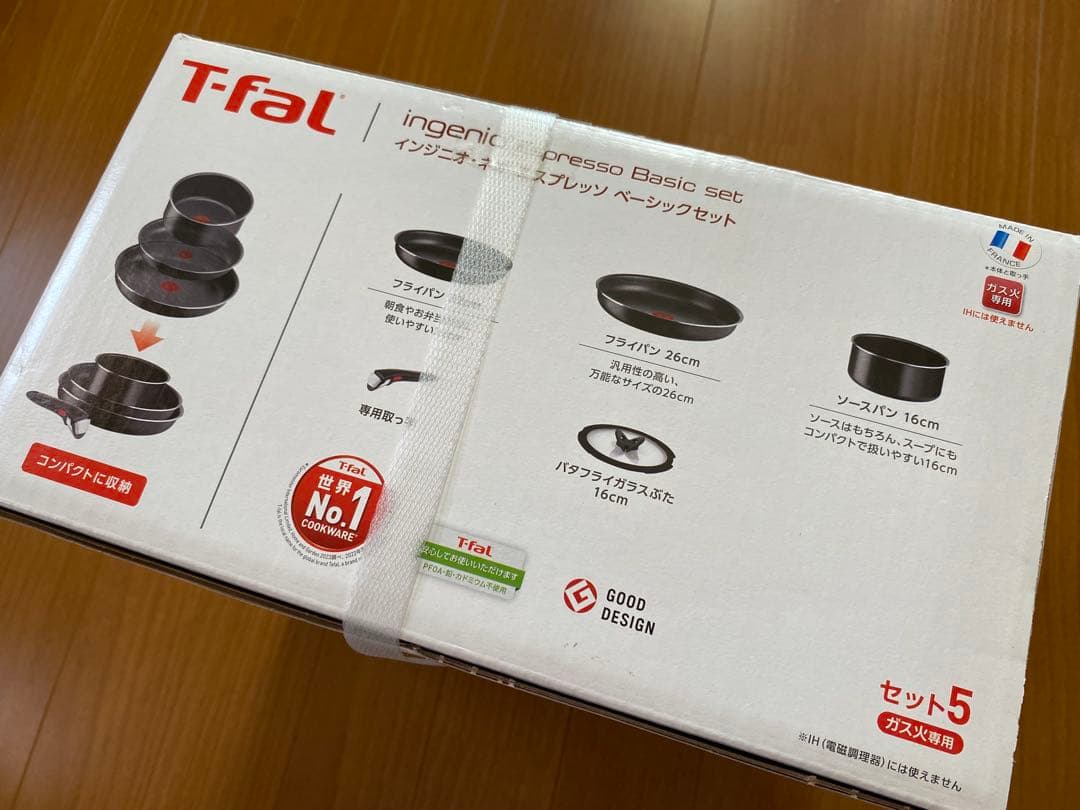 T-fal インジネオ・エスプレッソ ベーシックセット ガス火専用 5点セット