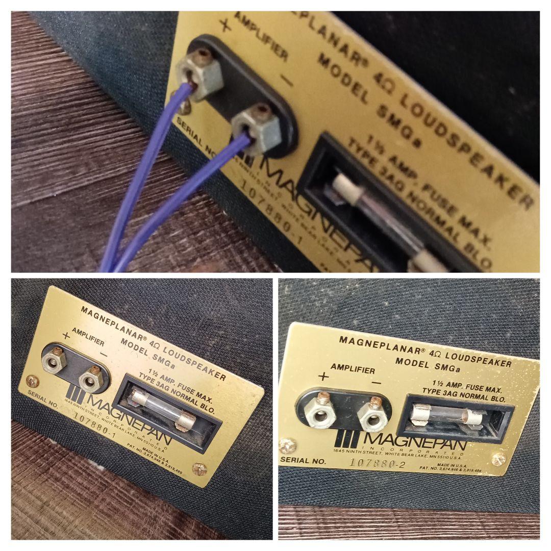 高級 USA製 マグネパン MAGNEPAN SMGA 平面ペアスピーカー
