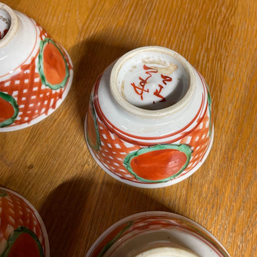 須田菁華　赤絵丸紋　煎茶碗　五客　箱なし