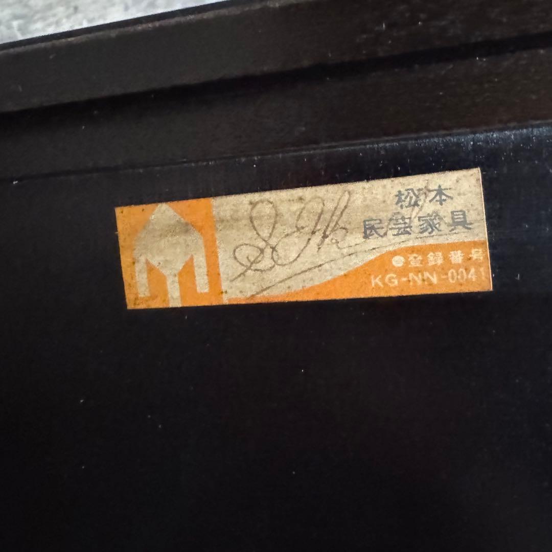 松本民芸家具 #80型 ミズメザクラ 飾り棚 オープンシェルフ