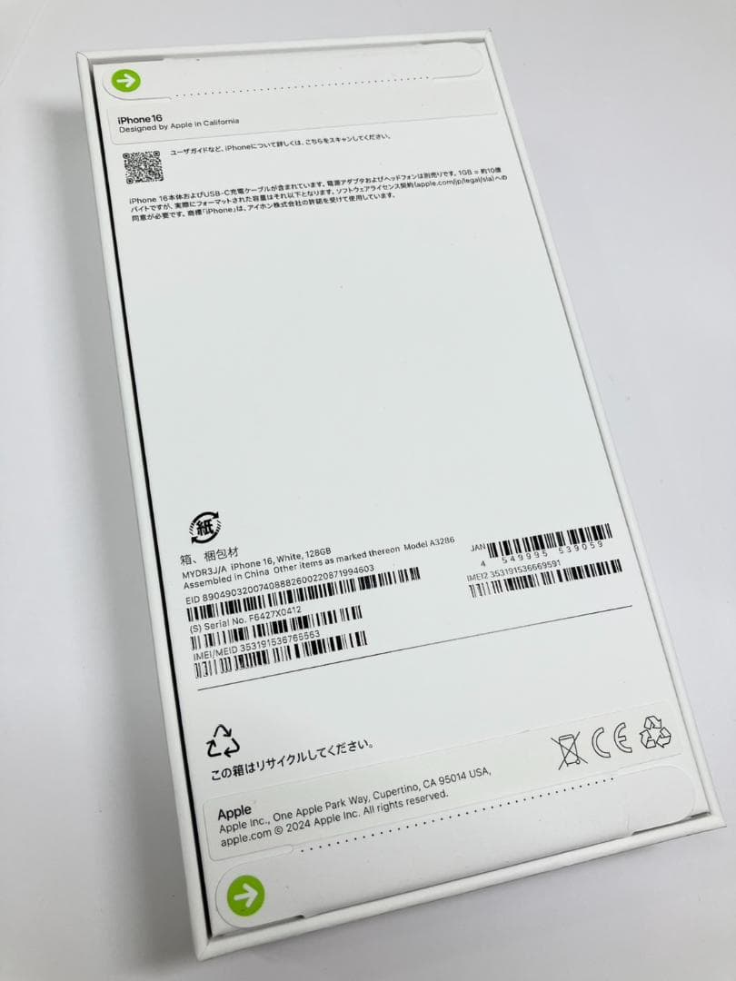 新品未開封　iphone16 128GB A3286 　残債なし　紙袋付き