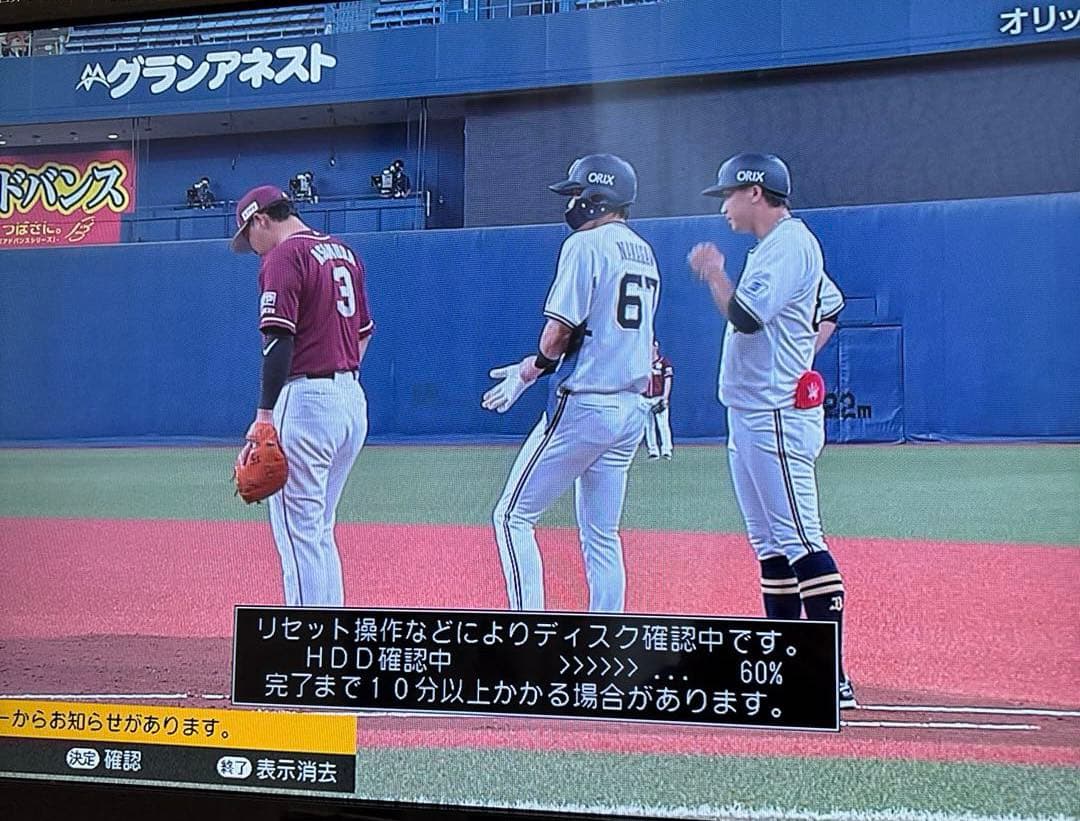 SHARP AQUOS ブルーレイディスクレコーダー BD-NW510