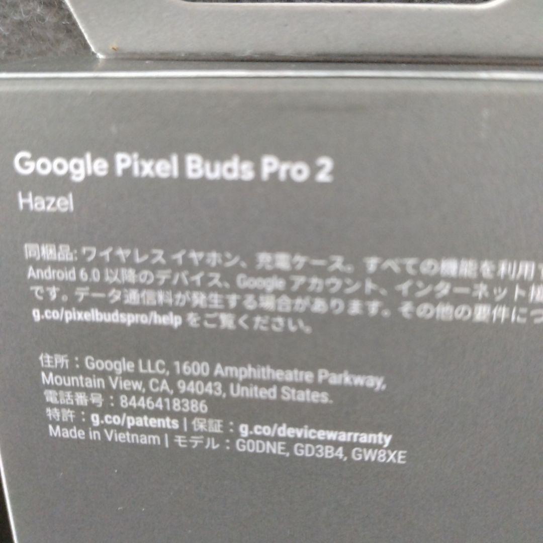 イヤホン google pixel buds pro 2