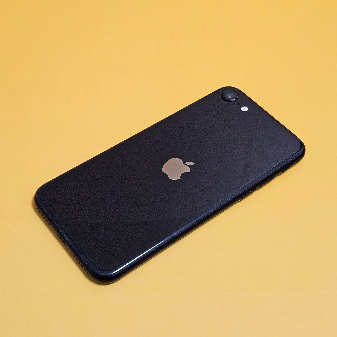 iPhone SE(第2世代) 128GB｜24時間以内発送!#685