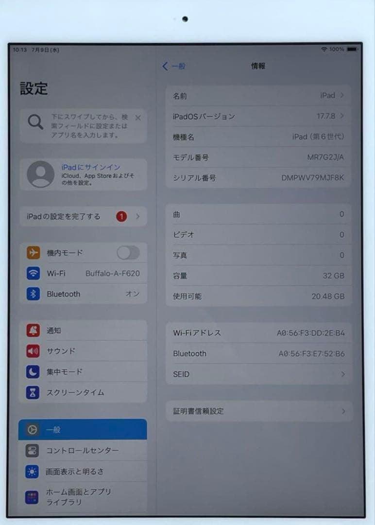 ⭕️benten様⭕️ iPad 第6世代　A1893　Wi-Fiモデル　32GB