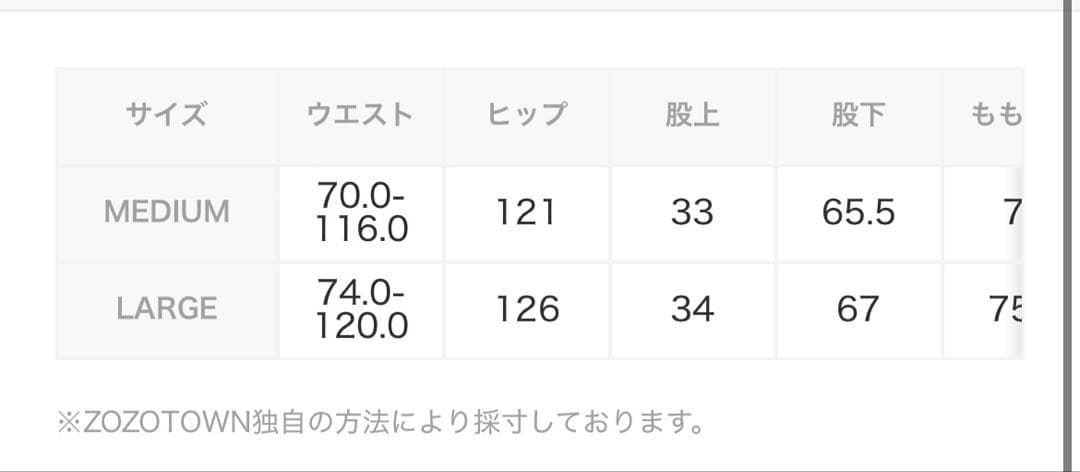 Umbro ジャージ　上下セット　M グレー