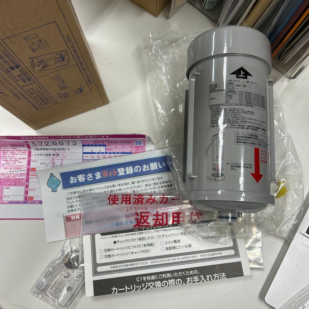 日本ガイシ　ファインセラミックフィルター浄水器シーワン　交換用カートリッジ