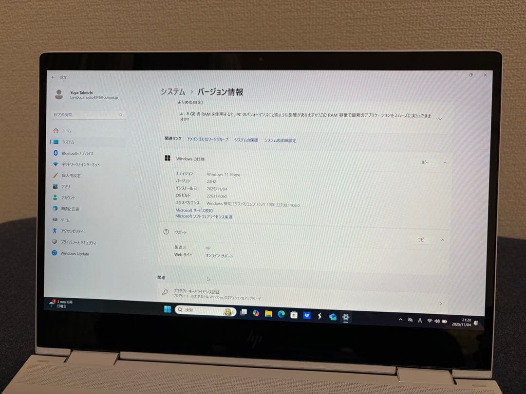 【美品】HP ノートパソコン HP ENVY x360 13 セラミックホワイト