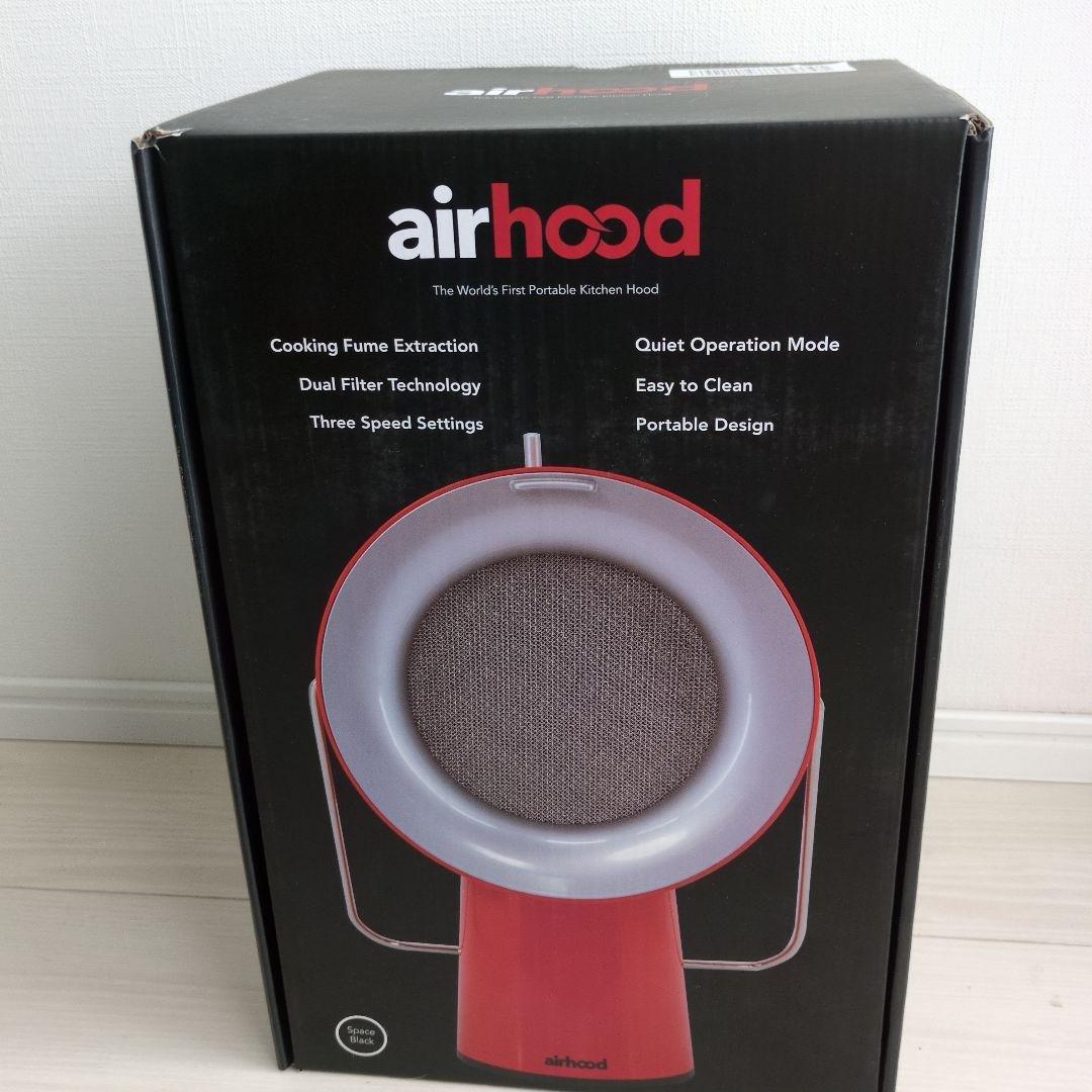 airhood ポータブルレンジフード