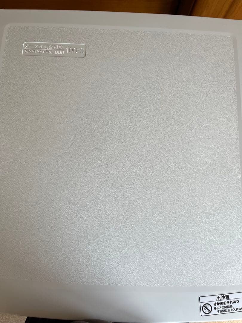 直冷式冷凍冷蔵庫90L