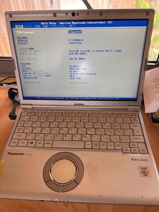 8520時間！PanasonicCF-SV9RDLVS i5/8GB/256GB